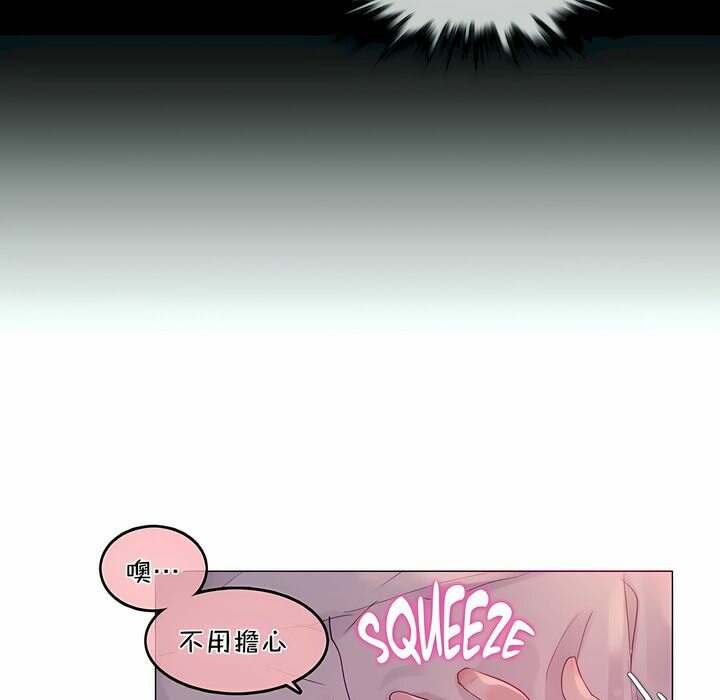 第90话 - 第21.jpg页