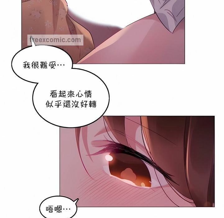 第90话 - 第25.jpg页