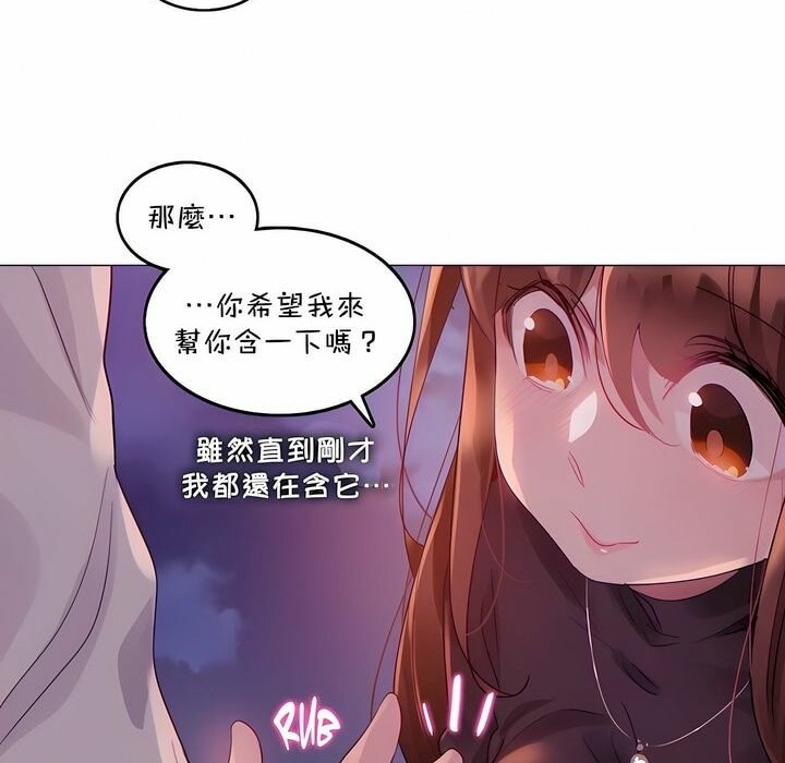 第90话 - 第26.jpg页