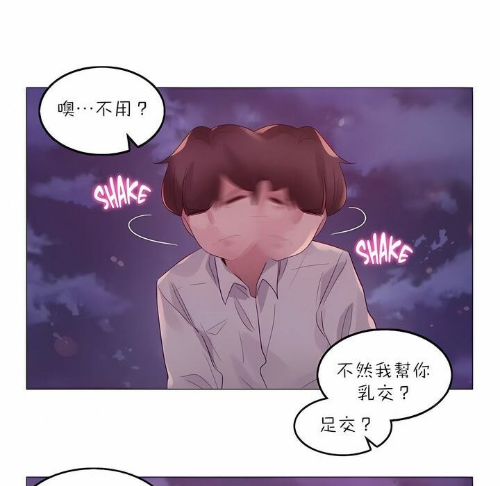 第90话 - 第28.jpg页
