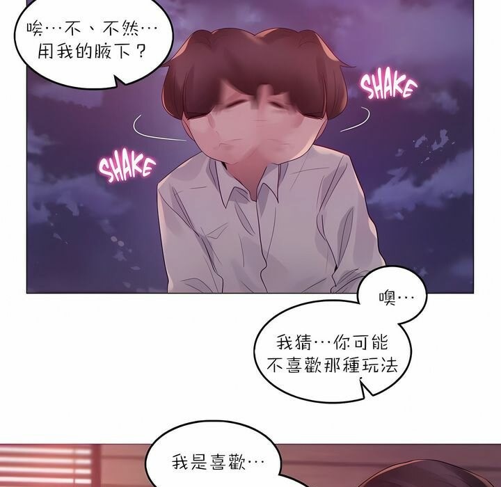 第90话 - 第29.jpg页