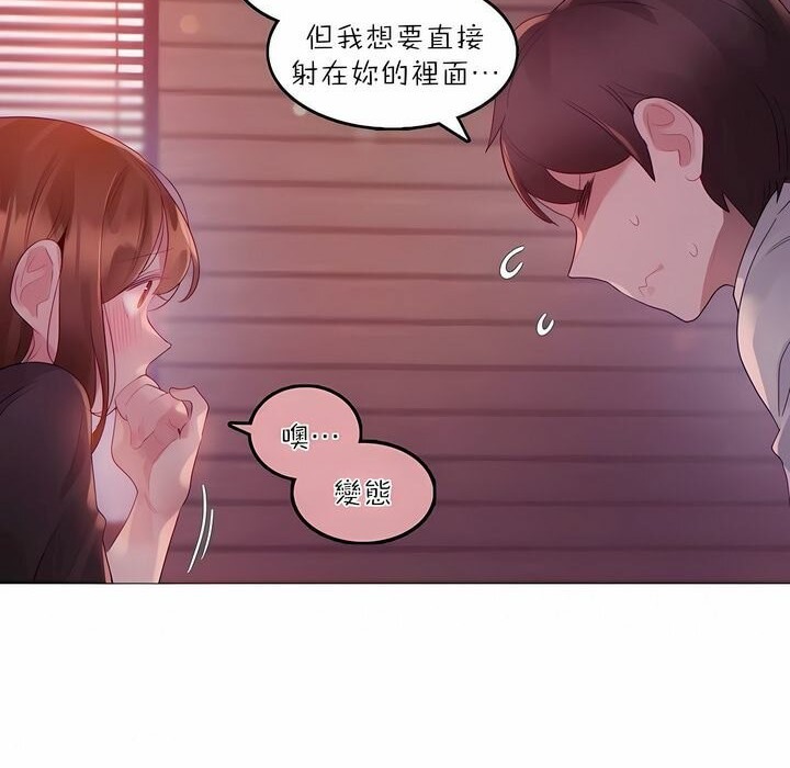 第90话 - 第30.jpg页
