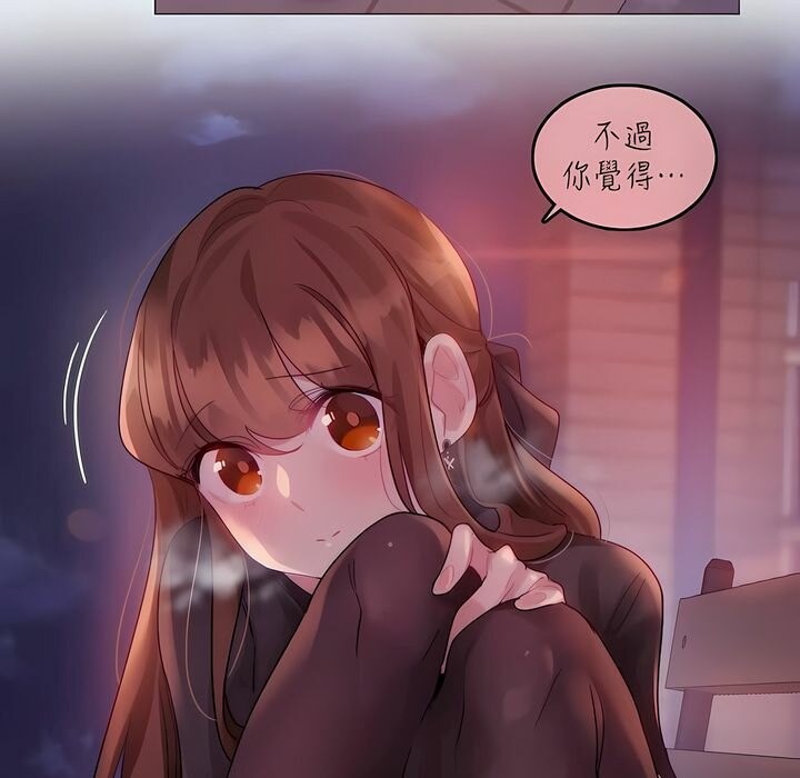 第90话 - 第33.jpg页