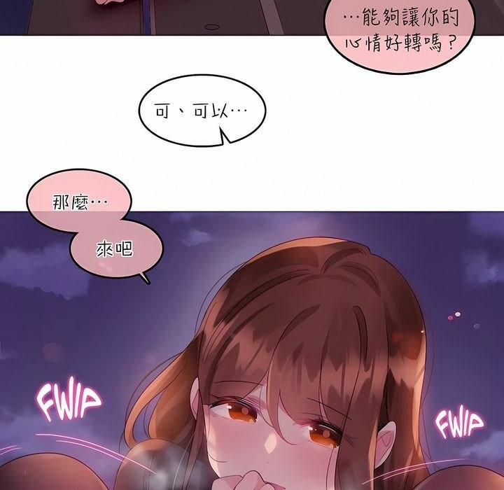 第90话 - 第35.jpg页