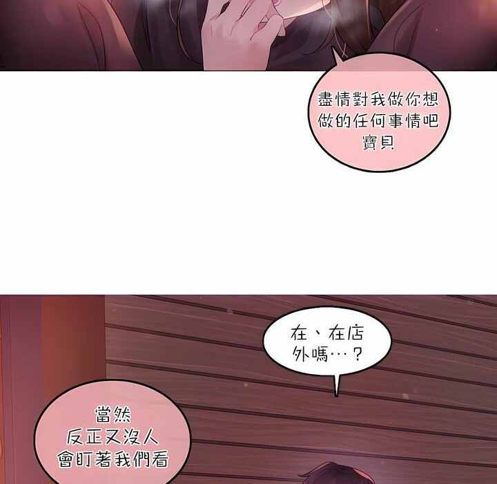 第90话 - 第36.jpg页