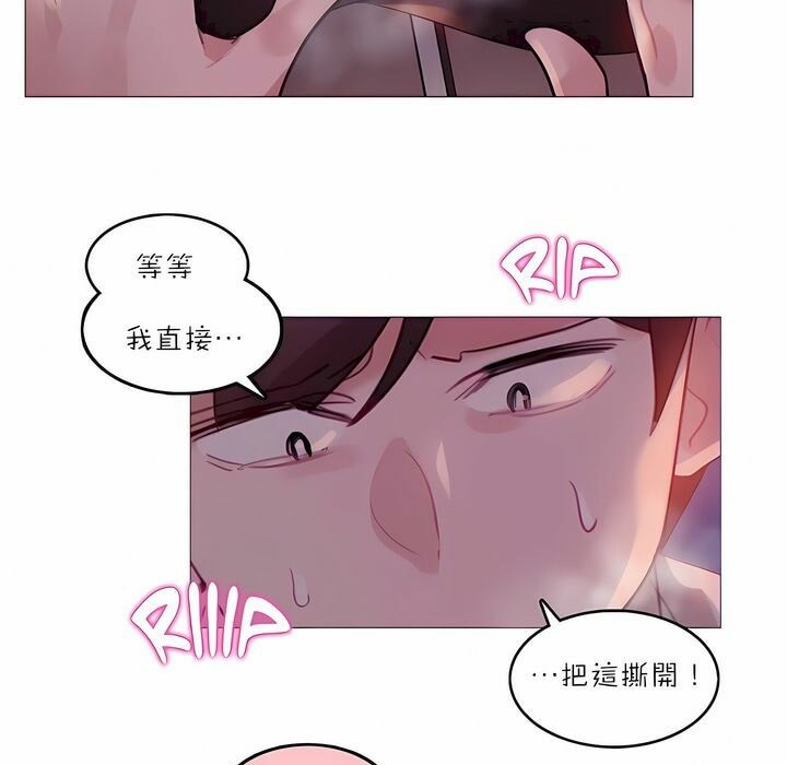 第90话 - 第39.jpg页