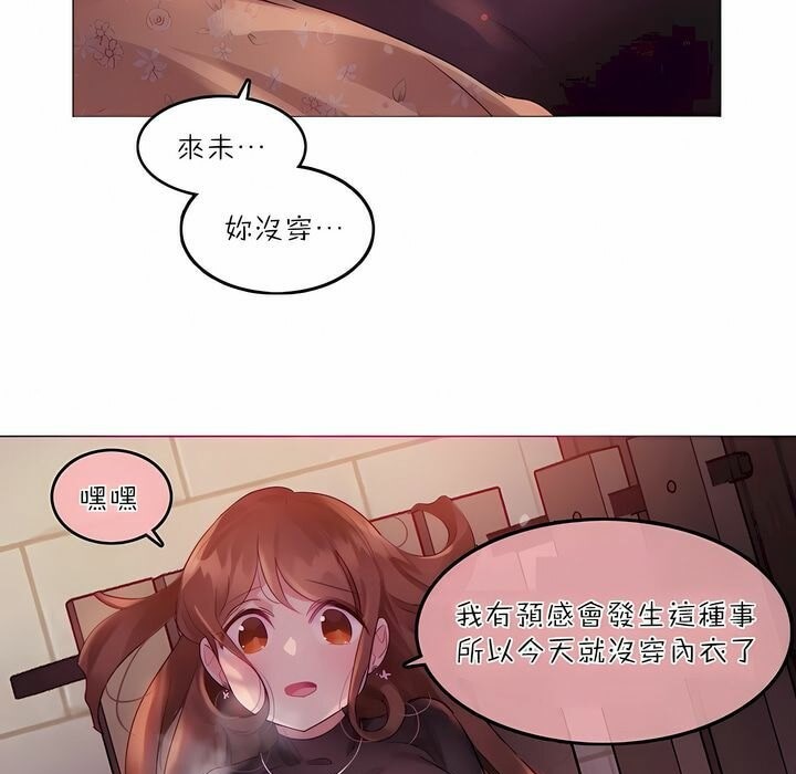 第90话 - 第41.jpg页
