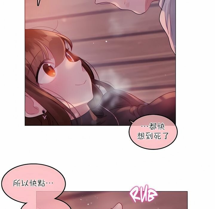 第90话 - 第46.jpg页