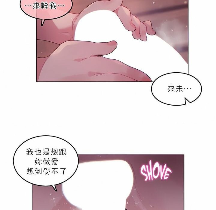 第90话 - 第47.jpg页