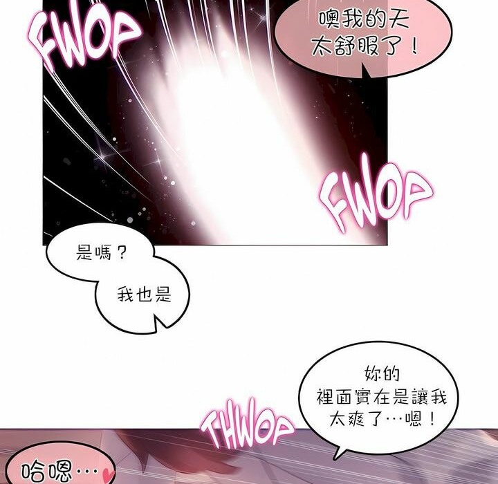 第90话 - 第51.jpg页