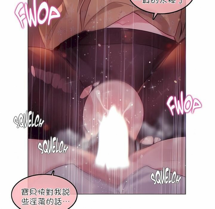 第90话 - 第53.jpg页