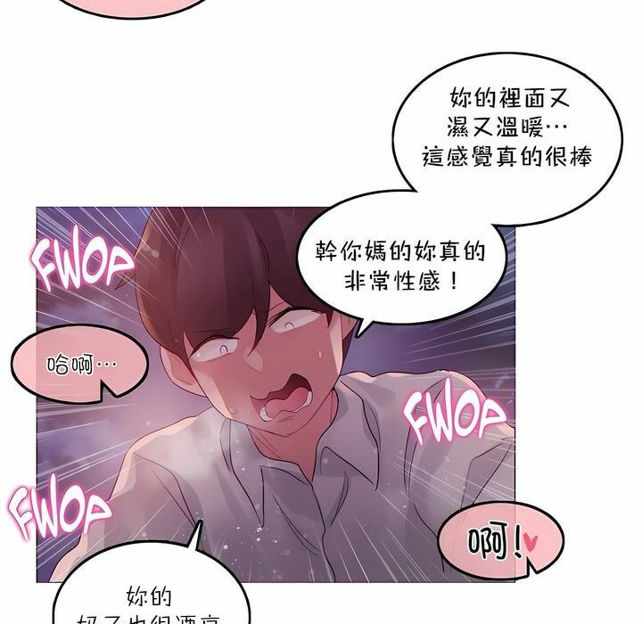 第90话 - 第54.jpg页