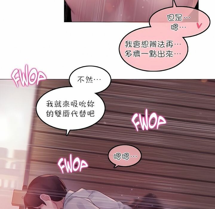 第90话 - 第56.jpg页