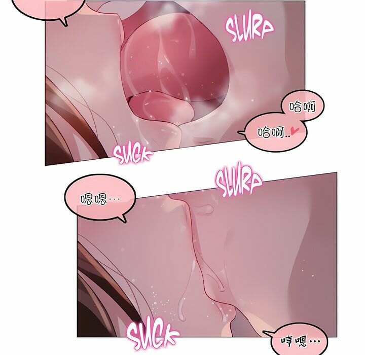 第90话 - 第58.jpg页