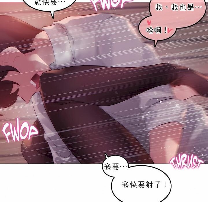 第90话 - 第61.jpg页