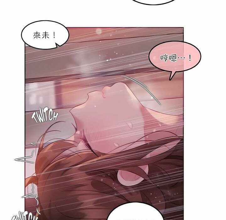 第90话 - 第62.jpg页