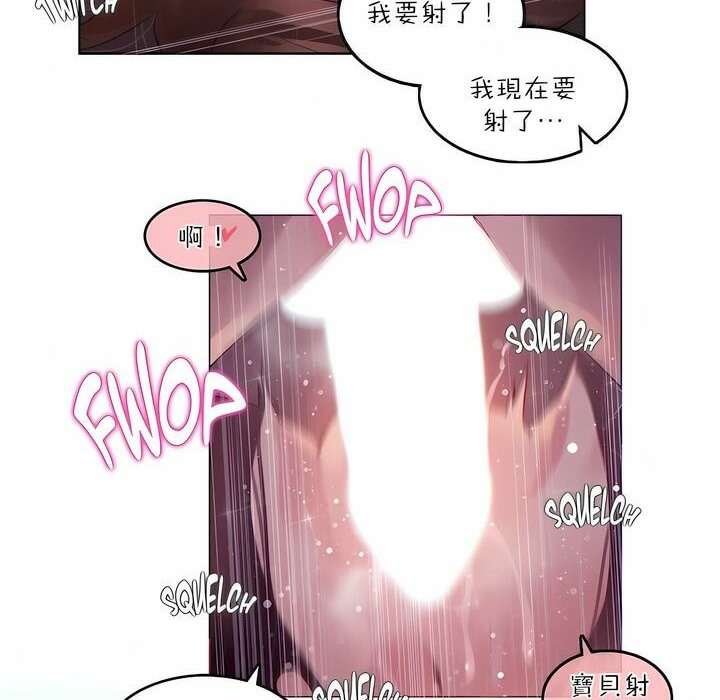第90话 - 第63.jpg页