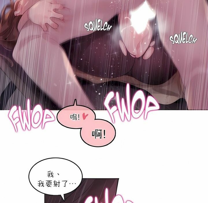 第90话 - 第65.jpg页