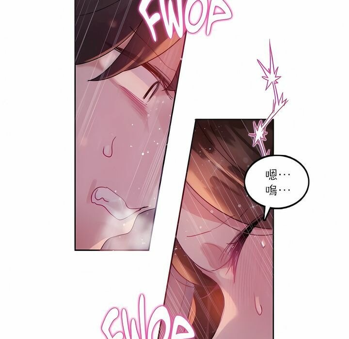 第90话 - 第66.jpg页