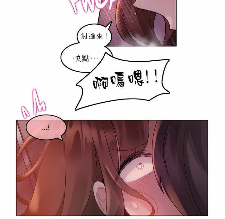 第90话 - 第67.jpg页