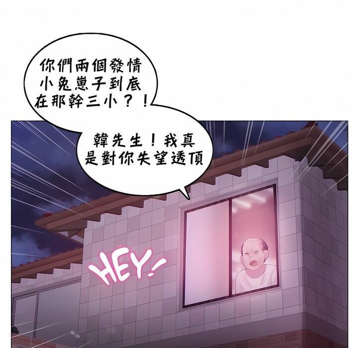 第90话 - 第68.jpg页