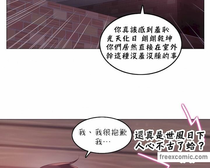 第90话 - 第69.jpg页