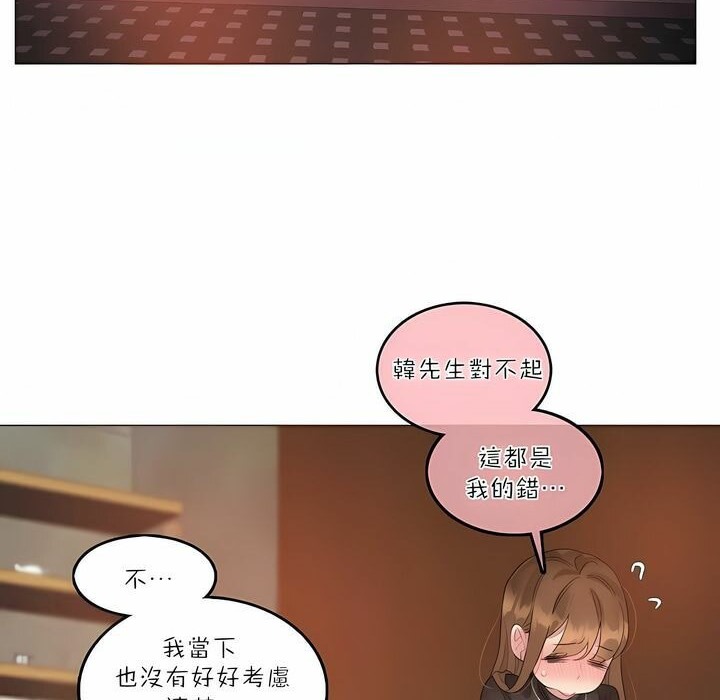 第90话 - 第73.jpg页