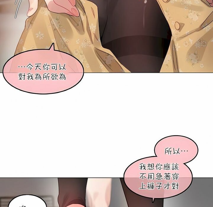 第90话 - 第80.jpg页