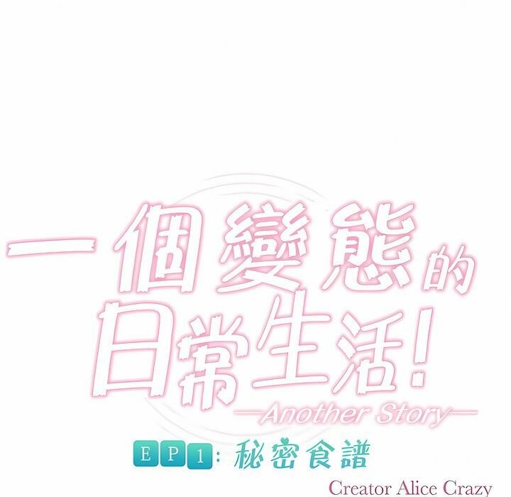 第91话 - 第1.jpg页