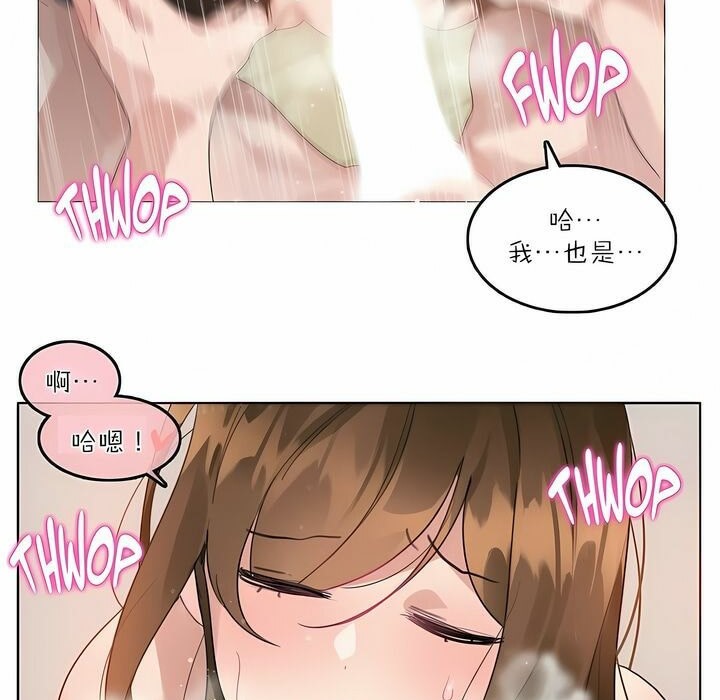 第91话 - 第7.jpg页
