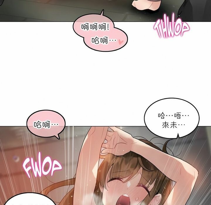 第91话 - 第9.jpg页