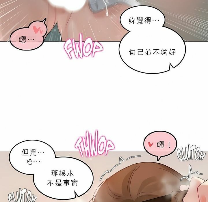 第91话 - 第11.jpg页