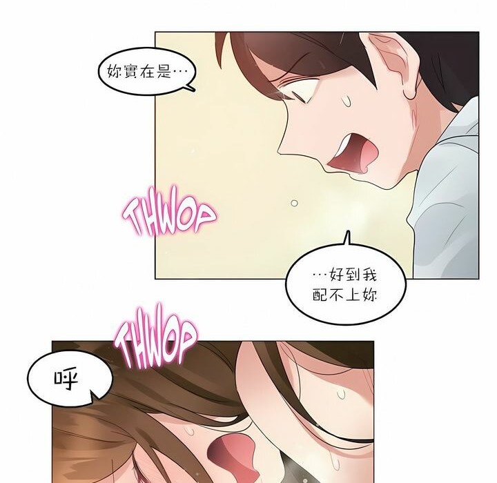 第91话 - 第14.jpg页
