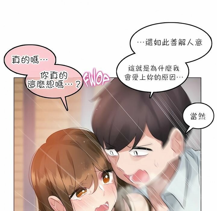 第91话 - 第17.jpg页