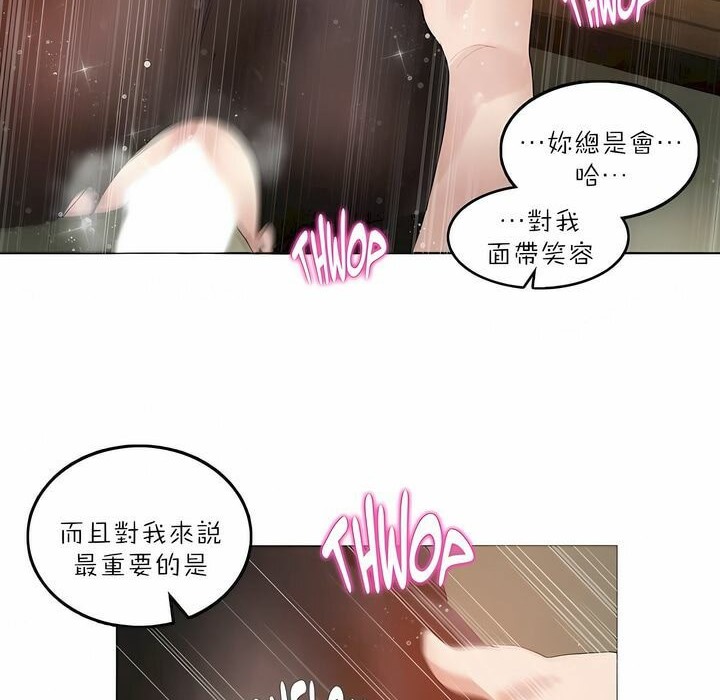 第91话 - 第20.jpg页