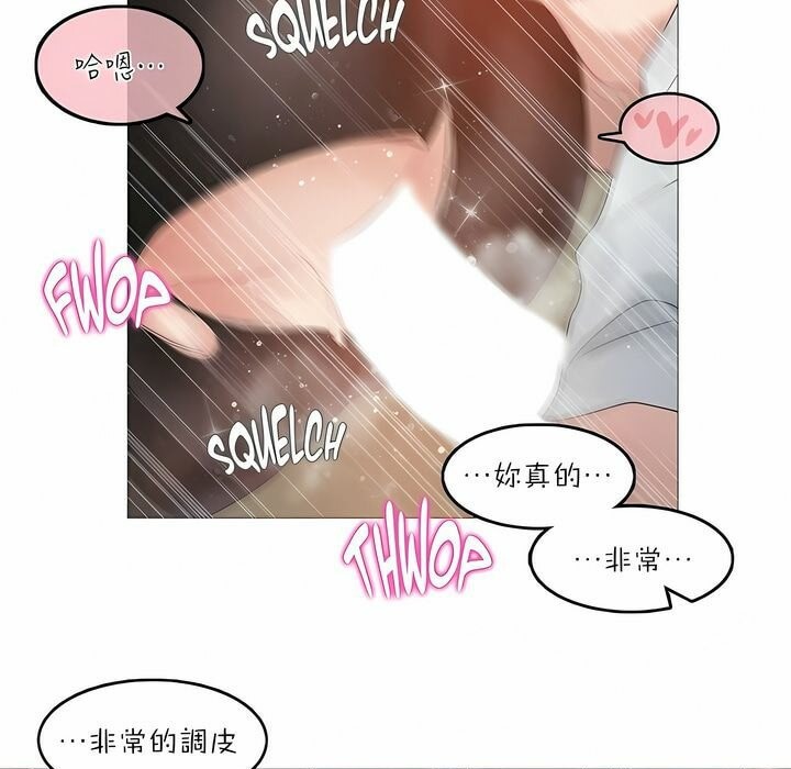 第91话 - 第21.jpg页