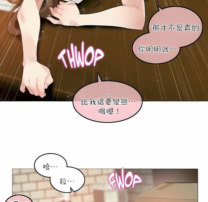 第91话 - 第23.jpg页