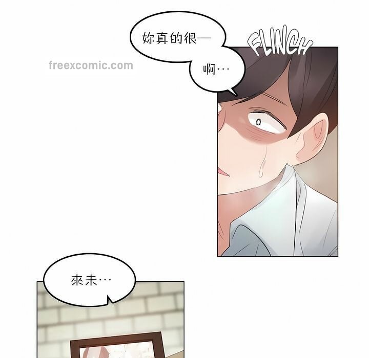 第91话 - 第25.jpg页