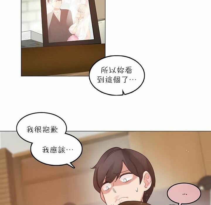 第91话 - 第26.jpg页