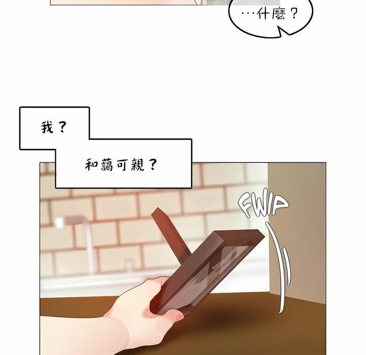 第91话 - 第29.jpg页
