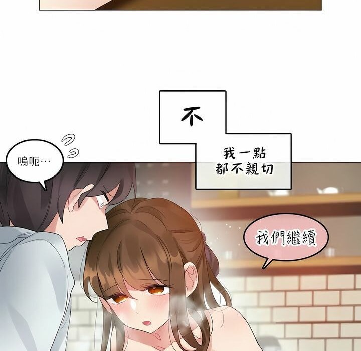 第91话 - 第30.jpg页