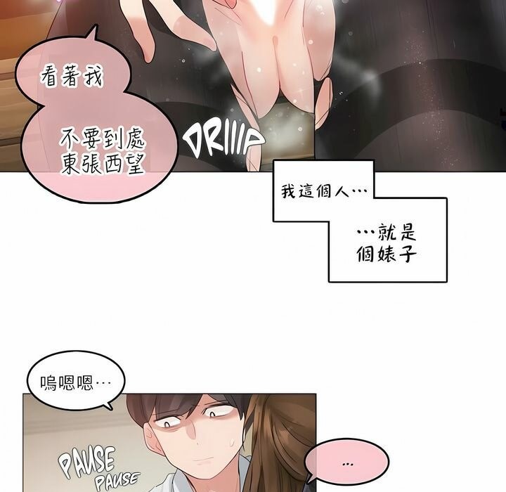 第91话 - 第33.jpg页