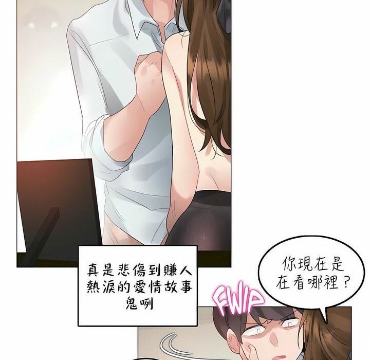 第91话 - 第34.jpg页