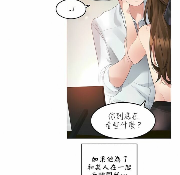 第91话 - 第35.jpg页