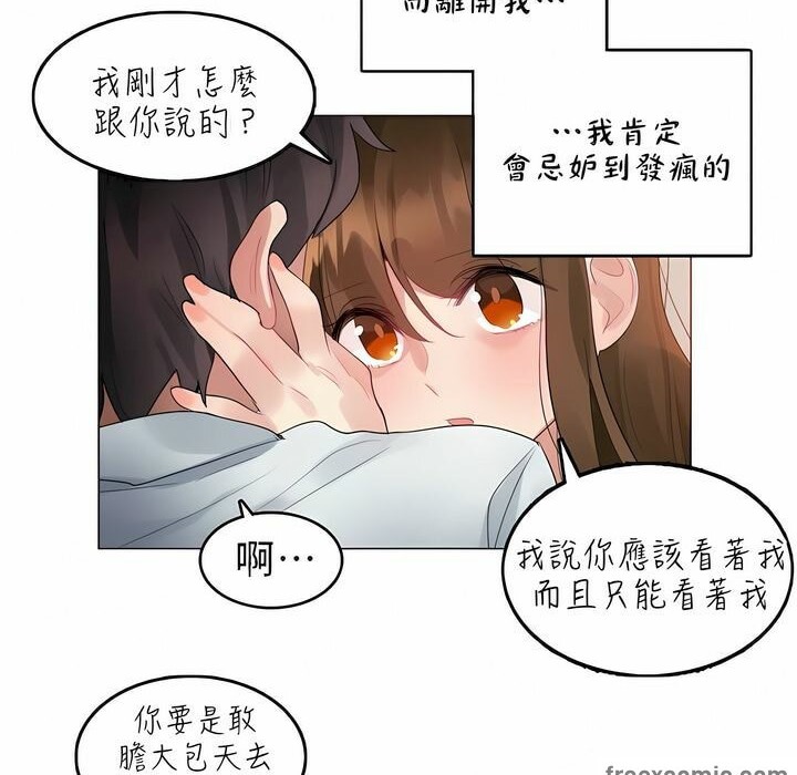 第91话 - 第36.jpg页