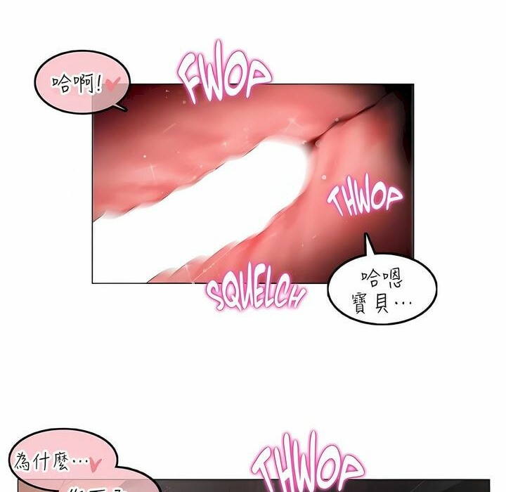 第91话 - 第43.jpg页