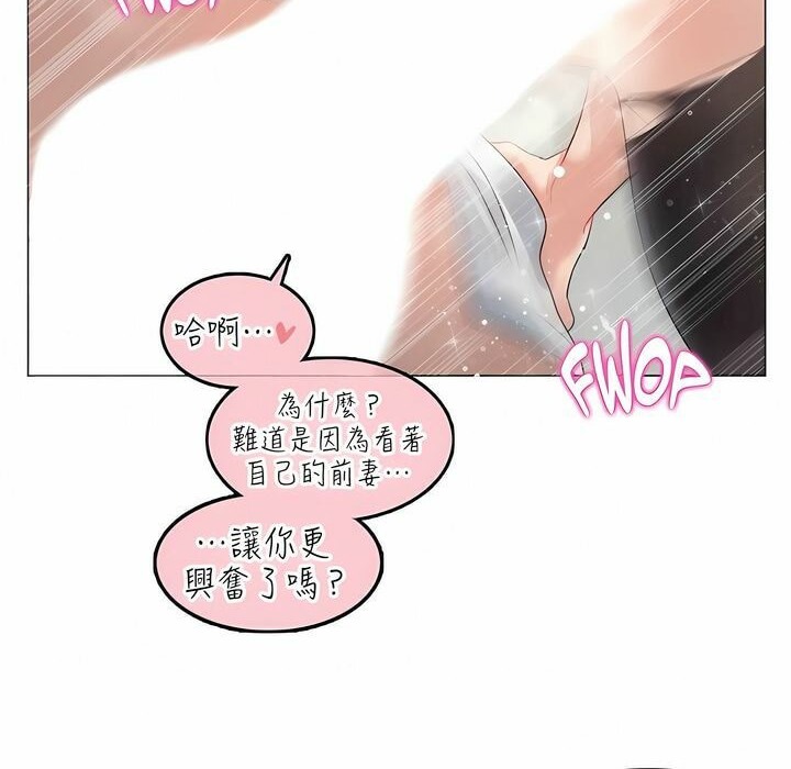 第91话 - 第45.jpg页