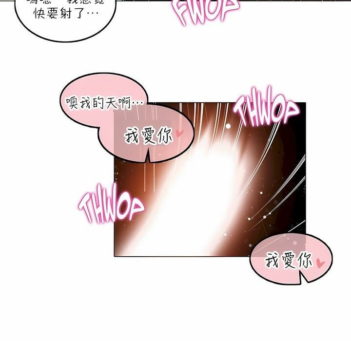 第91话 - 第48.jpg页