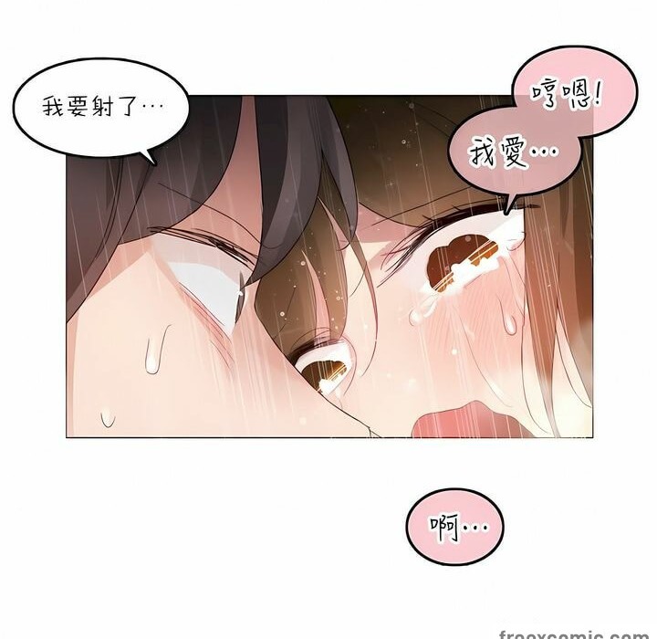 第91话 - 第49.jpg页