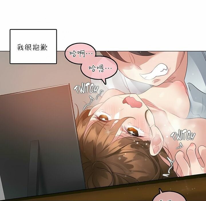 第91话 - 第56.jpg页
